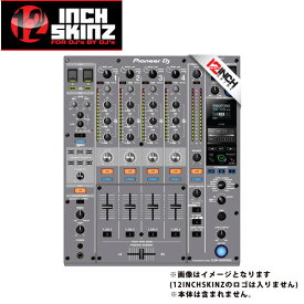 12inch SKINZ / Pioneer DJM-900NXS2 SKINZ （GRAY) 【DJM-900NXS2用スキン】新生活応援