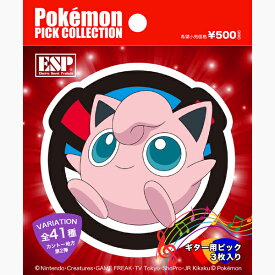 楽天市場 ピッピ ポケモン 進化の通販