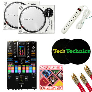 Pioneer DJ(pCIjA) / PLX-500-W DJM-S11ZbgySerato DVSArekordbox DVSΉznEB[Z[/nEBObY