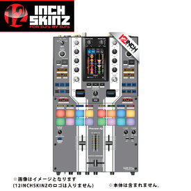 12inch SKINZ / Pioneer DJM-S11 SKINZ Special Edition Colors (GRAY) 【DJM-S11用スキン】お中元 セール