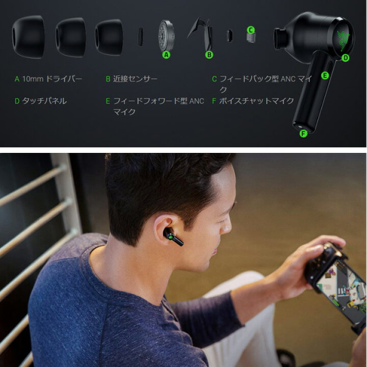 楽天市場】Razer(レイザー) / Hammerhead True Wireless Pro 