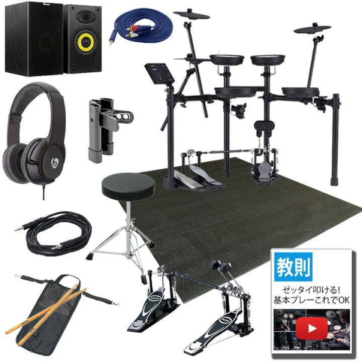 楽天市場】大特典付 【スピーカーセット】 Roland(ローランド) / TD 