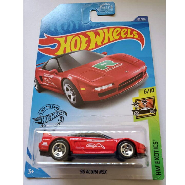 楽天市場】Hot Wheels(ホットウィール) / 2020 Hw Exotics 