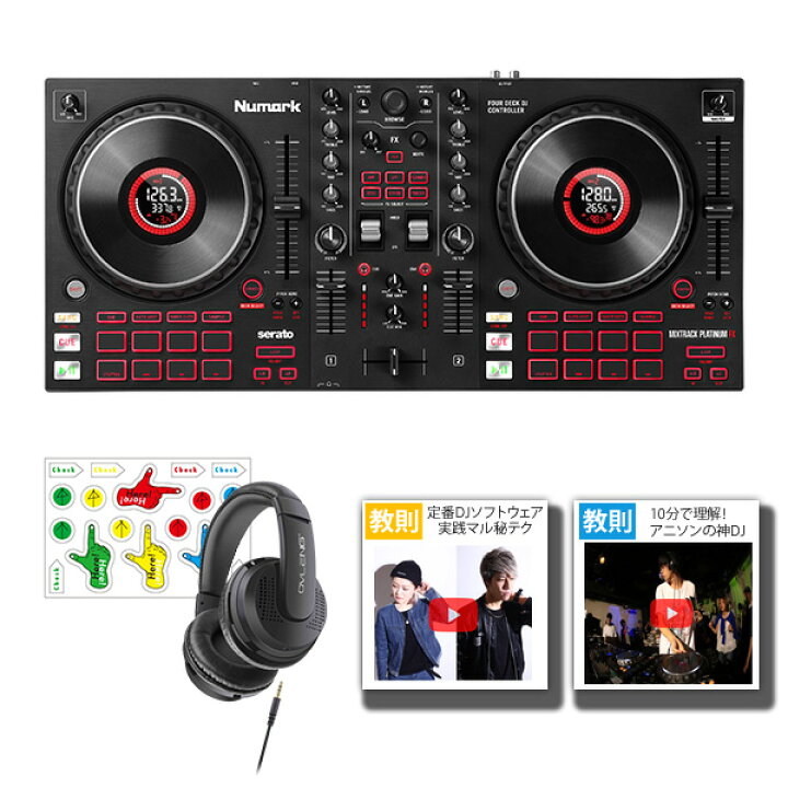 楽天市場 2大特典付 Numark ヌマーク Mixtrack Platinum Fx Serato Dj Lite 付属 Pcdjコントローラー ミュージックハウス フレンズ