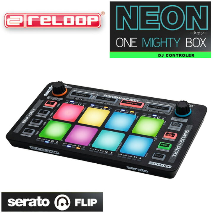 楽天市場】Reloop(リループ) / NEON -serato DJ パフォーマンスパッド 