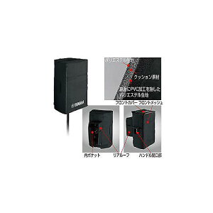 YAMAHA ( ���}�n ) / SPCVR-1501 �X�s�[�J�[�J�o�[�ċx�X�y�V����