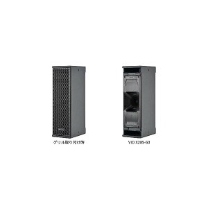 dB Technolosies(�f�B�[�r�[ �e�N�m���W�[�Y) / VIO X205-60 2-�E�F�C �A�N�e�B�u�X�s�[�J�[�ċx�X�y�V����