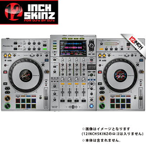 12inch SKINZ / Pioneer XDJ-XZ SKINZ Metallics (Brushed Silver) �yXDJ-XZ�p�X�L���z �ċx�X�y�V����