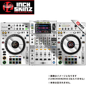12inch SKINZ / Pioneer XDJ-XZ SKINZ Metallics (Mirror Silver) �yXDJ-XZ�p�X�L���z �ċx�X�y�V����