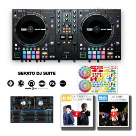 3大特典付 【Serato DJ Suiteセット】RANE(レーン) / ONE モーター駆動PCDJコントローラー 【Serato DJ Pro付属、DVS有償対応】 新生活応援