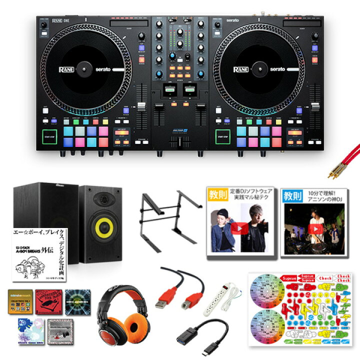 楽天市場】14大特典付 【スクラッチアニソン音ネタセット】RANE(レーン 