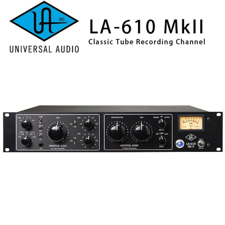 楽天市場】Universal Audio / LA-610 MKII Classic Tube Recording 