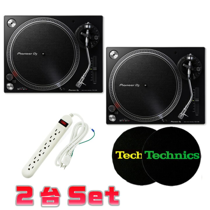 楽天市場】3大特典付 【2台セット】Pioneer DJ(パイオニア) / PLX-500  