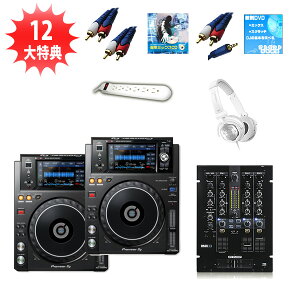 XDJ-1000MK2 / RMX-33i nCA}IXXBZbgċxXyV