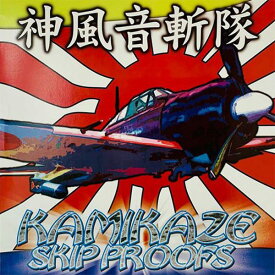 DJ $hin - Kamikaze Skipproofs 12" レコード バトルブレイクス母の日 セール