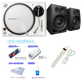 3大特典付 Pioneer DJ(パイオニア) / PLX-500-W＋DM-40D リスニングセットハロウィーンセール/ハロウィングッズ