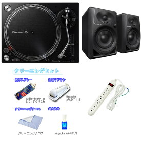 3大特典付 Pioneer DJ(パイオニア) / PLX-500-K＋DM-40D リスニングセット母の日 セール