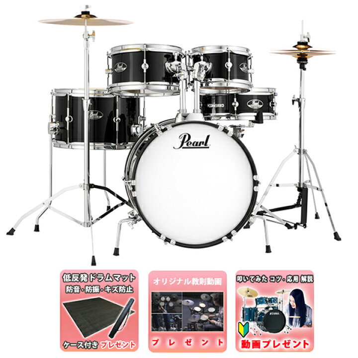 楽天市場】Pearl(パール) / RSJ465/C #31 (Jet Black)ROADSHOW Jr 