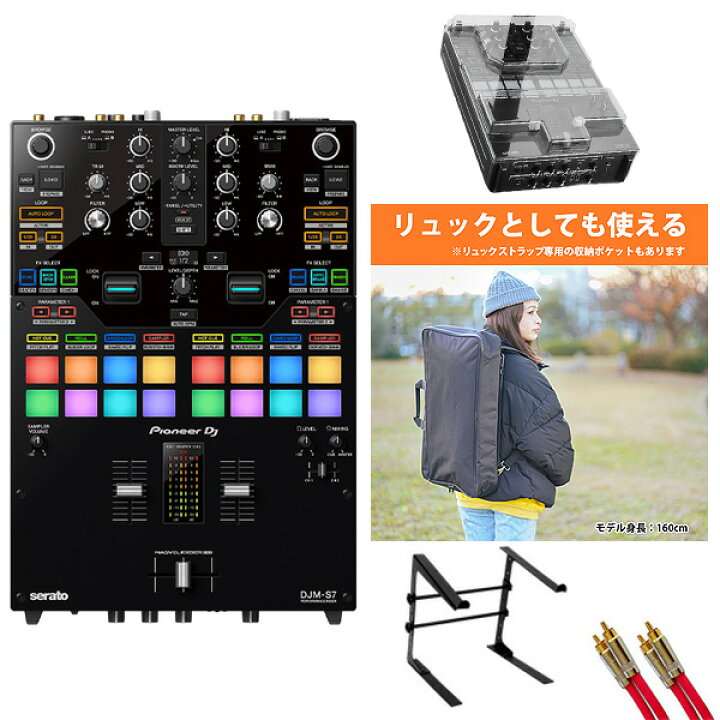 楽天市場】大特典付 【DECKSAVER/ソフトケースセット】Pioneer DJ 
