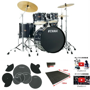 yKZbgz TAMA(^}) / IMPERIALSTARiCyAX^[j/ IP52H6RC-HBKwACubN VothꎮZbg 22BD ċxXyV