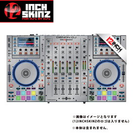 12inch SKINZ / DENON MCX8000 SKINZ Metallics (Brushed Silver) - 【MCX8000用スキン】ハロウィーンセール/ハロウィングッズ