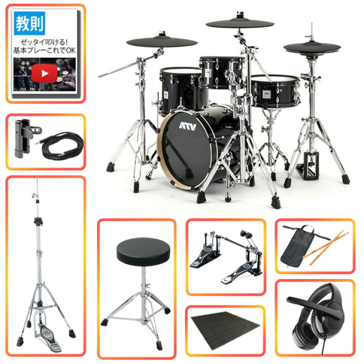 楽天市場】【ツインペダル基本セット】 ATV / aDrums artist Basic Set  
