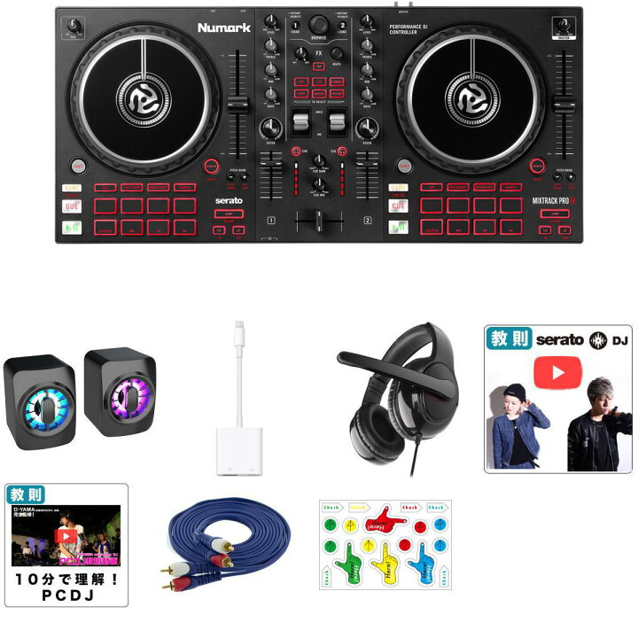 楽天市場】8大特典付 【Partyスピーカー iPhone/iPad/djay対応 セット 