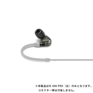 Sennheiser(�[���n�C�U�[) / LEFT IE 400 PRO / IE 400 PRO���������p�C���z���i���j�n���E�B�[���Z�[��/�n���E�B���O�b�Y