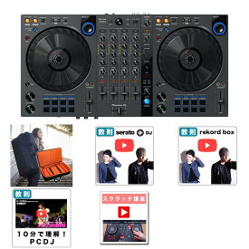 5大特典付 Pioneer DJ(パイオニア) / DDJ-FLX6-GT +6000円ケースセット 【rekordbox・Serato DJ Pro対応】母の日 セール