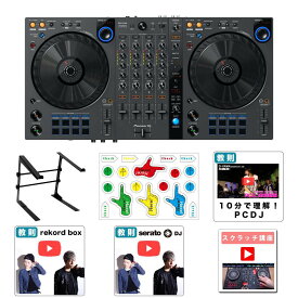 7大特典付 Pioneer DJ(パイオニア) / DDJ-FLX6-GT PCスタンド付き 本体同額セット 【rekordbox・Serato DJ Pro対応】母の日 セール