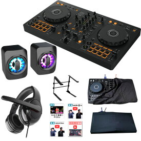 9大特典付 【2年は遊べる】Pioneer DJ(パイオニア) / DDJ-FLX4【初心者全部入りスピーカー・ヘッドホン・スタンドセット】夏休みセール