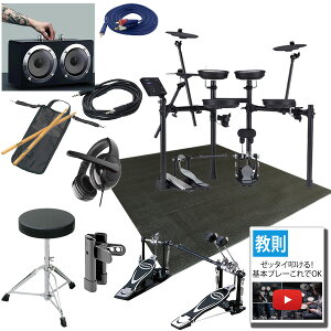 12����T�t �y�X�s�[�J�[�Z�b�g(�c�C���y�_��)�E���ق̒ቹ�E��O�Ή��X�s�[�J�[�z Roland(���[�����h) / TD-07DMK �d�q�h���� V�h���� �G���h���y����[��11���ȍ~�z�ċx�X�y�V����