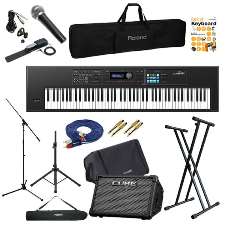 引取限定】Roland ローランド/JUNO-DS88（付属品完備&イスつき 