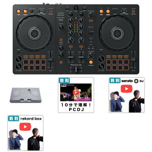 4Tt Pioneer DJ(pCIjA) / DDJ-FLX4 fbLZ[o[Zbg yrekordbox dj zċxXyV