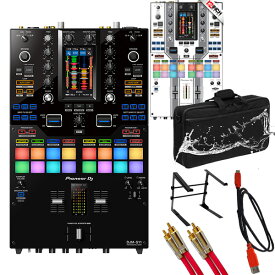 5大特典付 Pioneer DJ(パイオニア) / DJM-S11 12 SKINZ セット　Special Edition Colors (WHITE/GRAY) 【DJM-S11用スキン】クリスマス セール