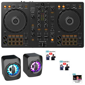 4大特典付 【partyスピーカーセット】 Pioneer DJ DDJ-FLX4 PCDJコントローラー (REKORDBOX DJ 無償)母の日 セール