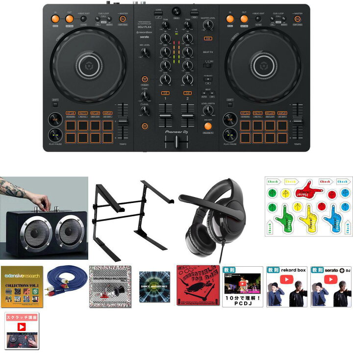 楽天市場】13大特典付 【2年は遊べる！】Pioneer DJ(パイオニア) / DDJ 