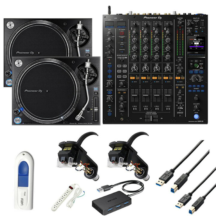 楽天市場】9大特典付 Pioneer DJ(パイオニア) / PLX-1000 2台 / DJM-A9 