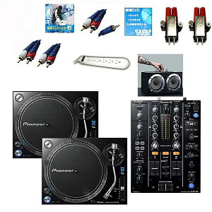 12����T�t PLX-1000 / DJM-450 ���Ђ̒ቹ�E��O�Ή��X�s�[�J�[�Z�b�g�u���b�N�t���C�f�[