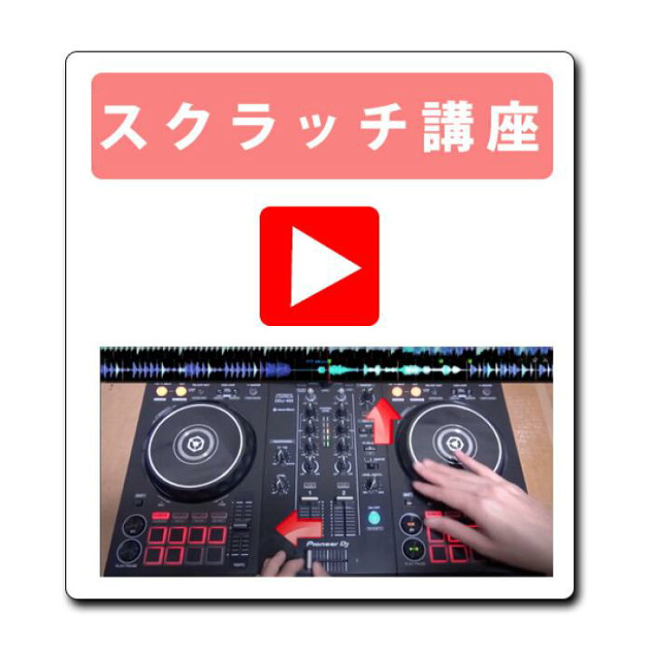 楽天市場】8大特典付 【初心者全部入り/低音ズンズンLEDスピーカー 