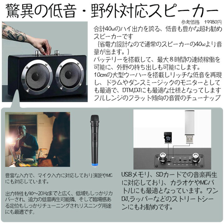 楽天市場】8大特典付 【初心者全部入り/低音ズンズンLEDスピーカー 