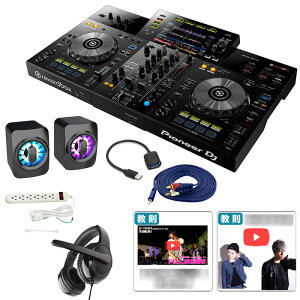 8����T�t �y���S�ґS������/�ቹ�Y���Y��LED�X�s�[�J�[�E�w�b�h�z���Z�b�g�zPioneer DJ(�p�C�I�j�A) / XDJ-RR/ �I�[���C������DJ�R���g���[���[�u���b�N�t���C�f�[