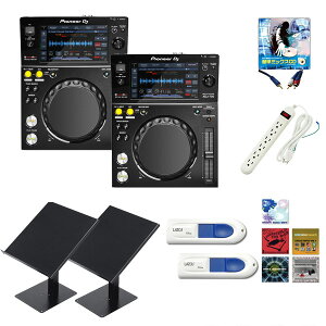 10����T�t XDJ-700 2�� �I�X�X���X�^���hB�Z�b�g�V��������