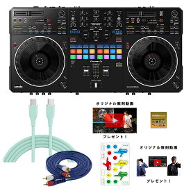 5大特典付 Pioneer DJ(パイオニア) / DDJ-REV5 Serato DJ Pro/rekordbox対応 スクラッチスタイル 2ch プロフェッショナル DJコントローラー新生活応援