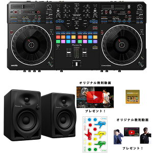 7����T�t Pioneer DJ(�p�C�I�j�A) / DDJ-REV5 ���S�҉����v���~�A�E���S�p�b�N(DM-40D)�yrekordbox dj �����z�u���b�N�t���C�f�[
