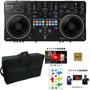 6Tt yP[XZbgzPioneer DJ(pCIjA) / DDJ-REV5 P[XZbgyrekordbox dj zubNtCf[