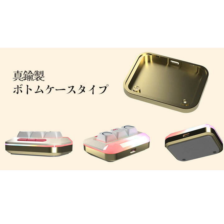 楽天市場】【真鍮製ボトムケースタイプ】Wooting(ウーティン 