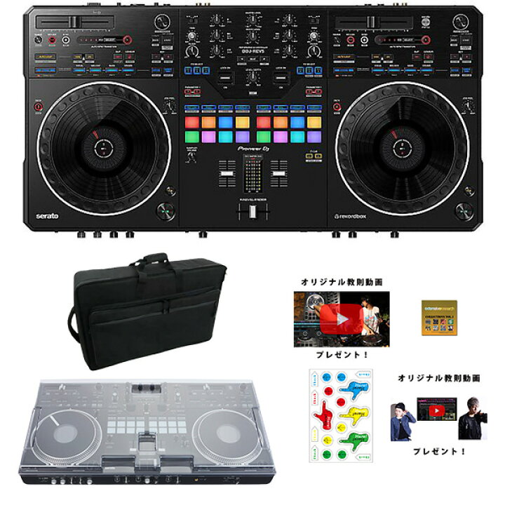 楽天市場】7大特典付 Pioneer DJ(パイオニア) / DDJ-REV5 ケース 