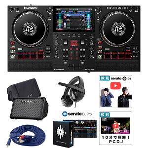 6����T�t �ySerato�A�b�v�O���[�h�E�X�g���[�g���C�uCUBE StreetEX�Z�b�g�zNumark(�k�}�[�N) / Mixstream Pro�{ / Wi-Fi�E�X�s�[�J�[���� �X�g���[�~���O �X�^���h�A���[�� DJ�R���g���[���[�u���b�N�t��