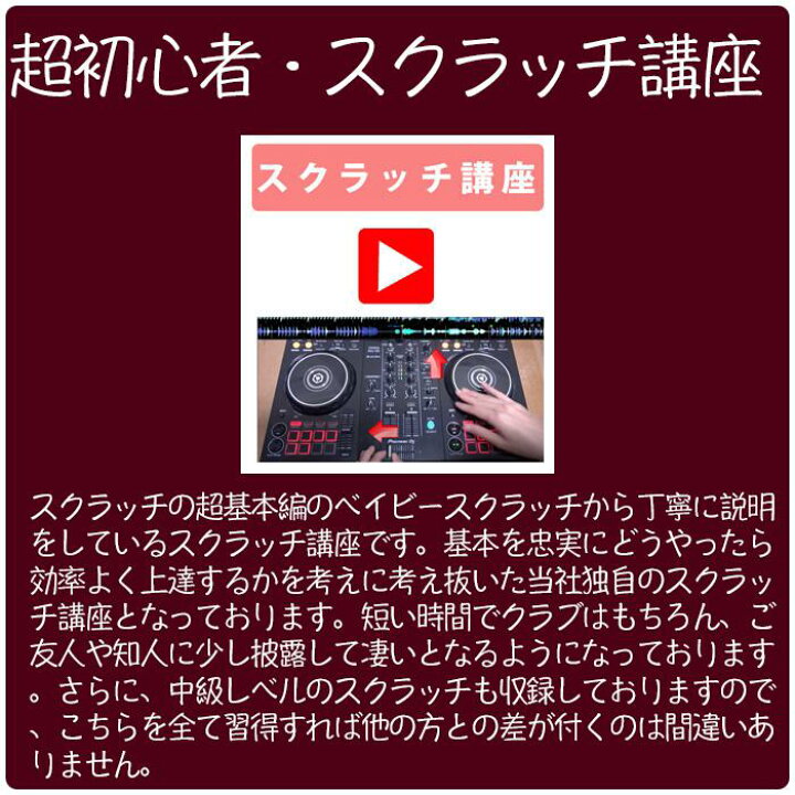 楽天市場】7大特典付 【初心者全部入りスピーカー・ヘッドホンセット 
